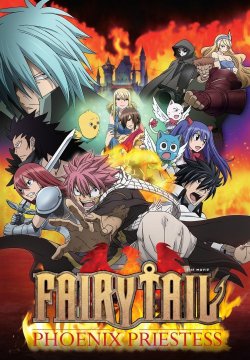 Fairy Tail Movie 1 - Priestess of the Phoenix