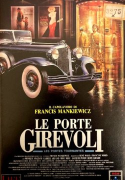 Le porte girevoli